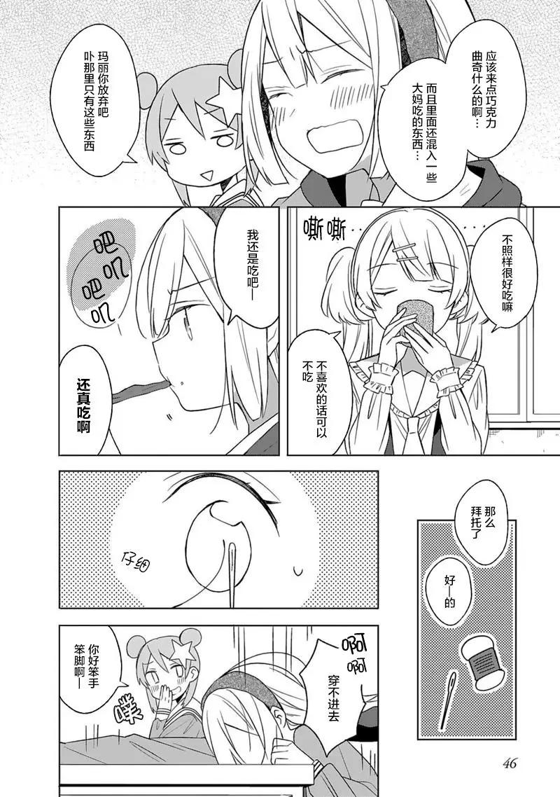 第04回3