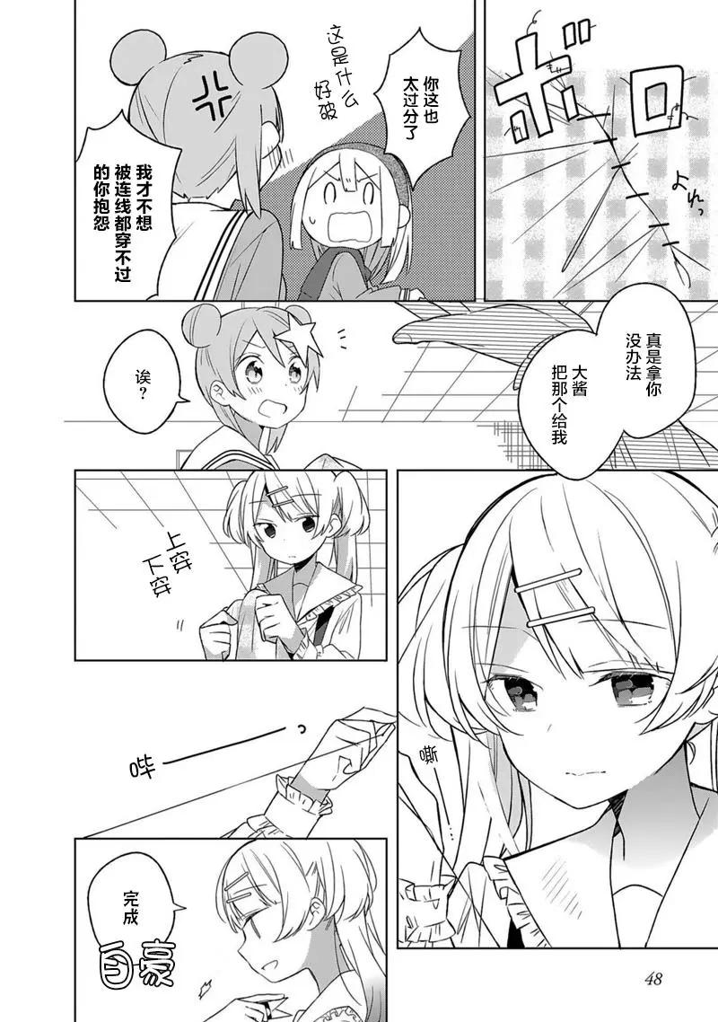 第04回5