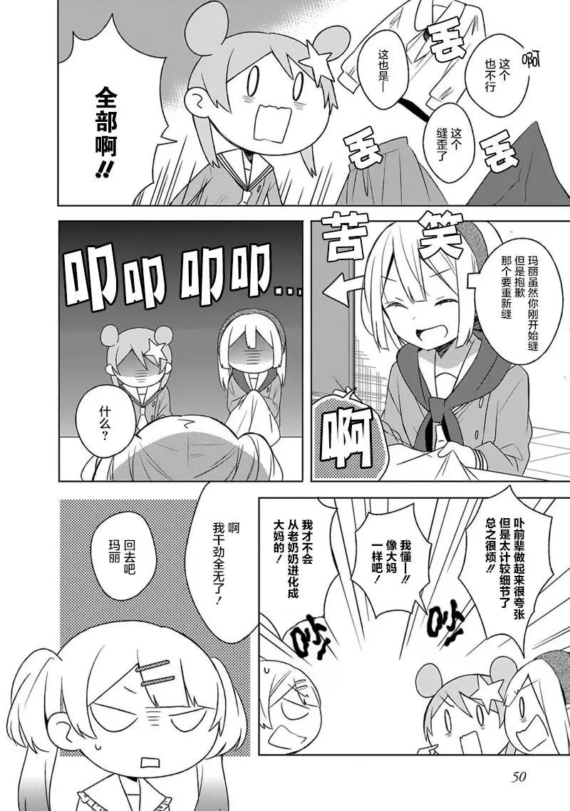 第04回7