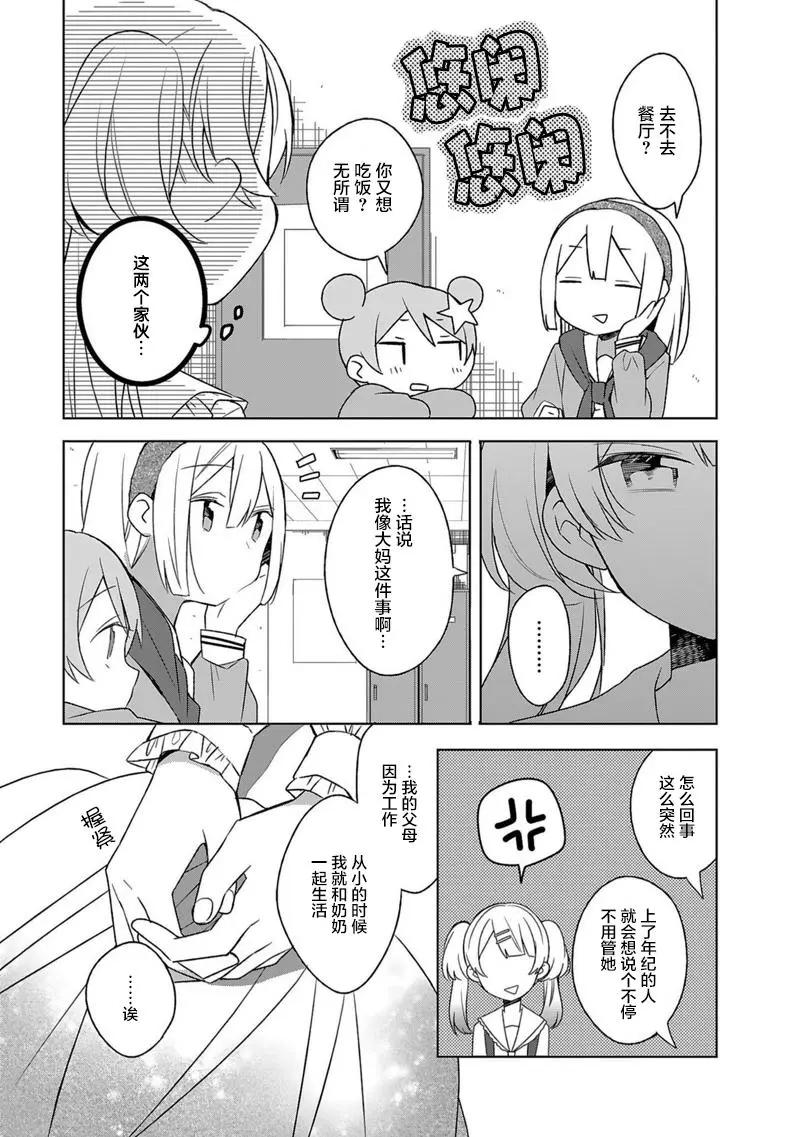第04回8