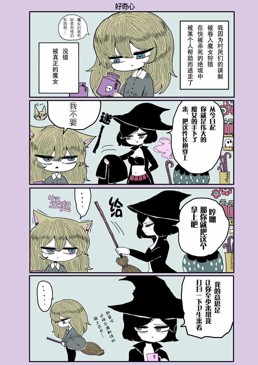第3话0