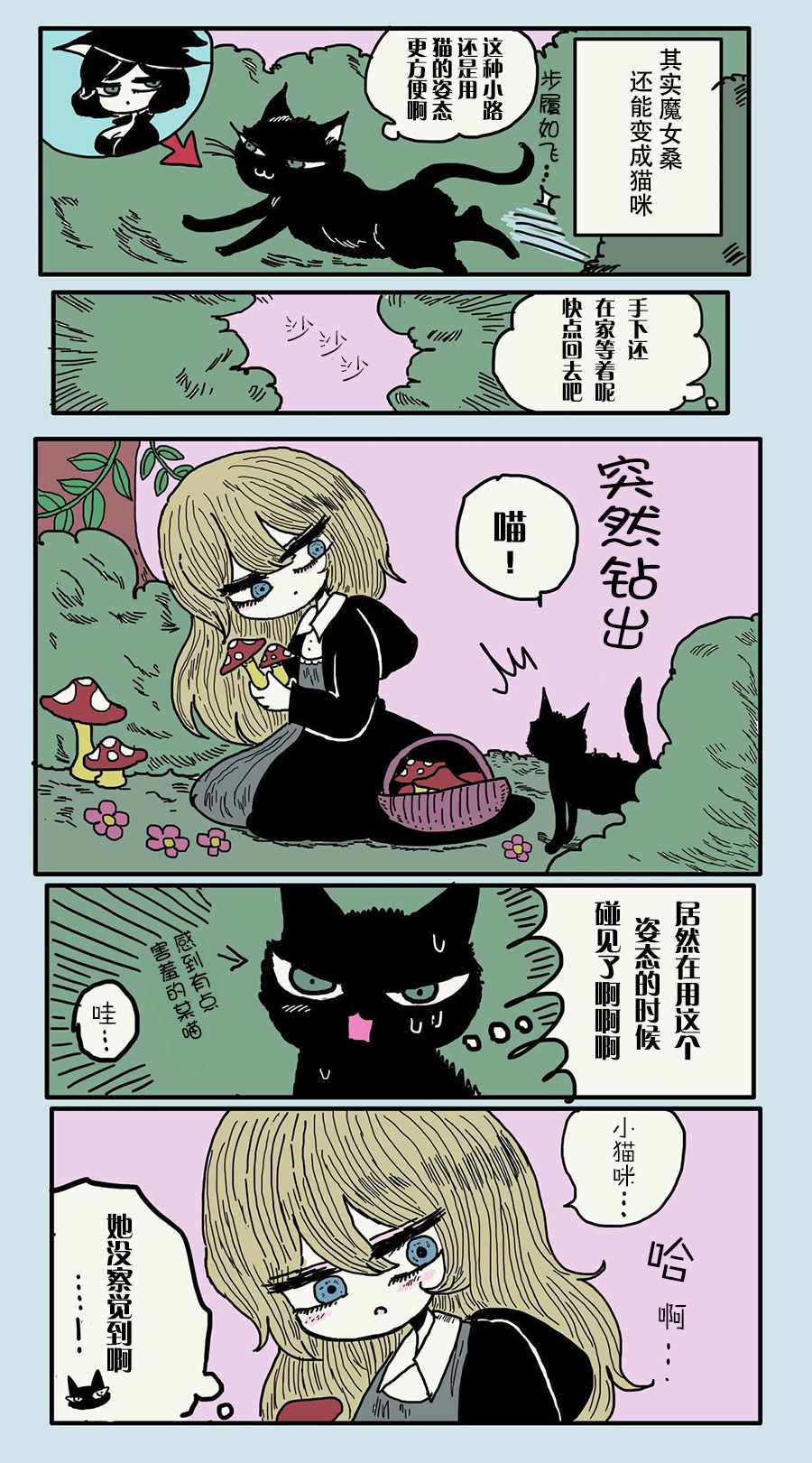 第16话0