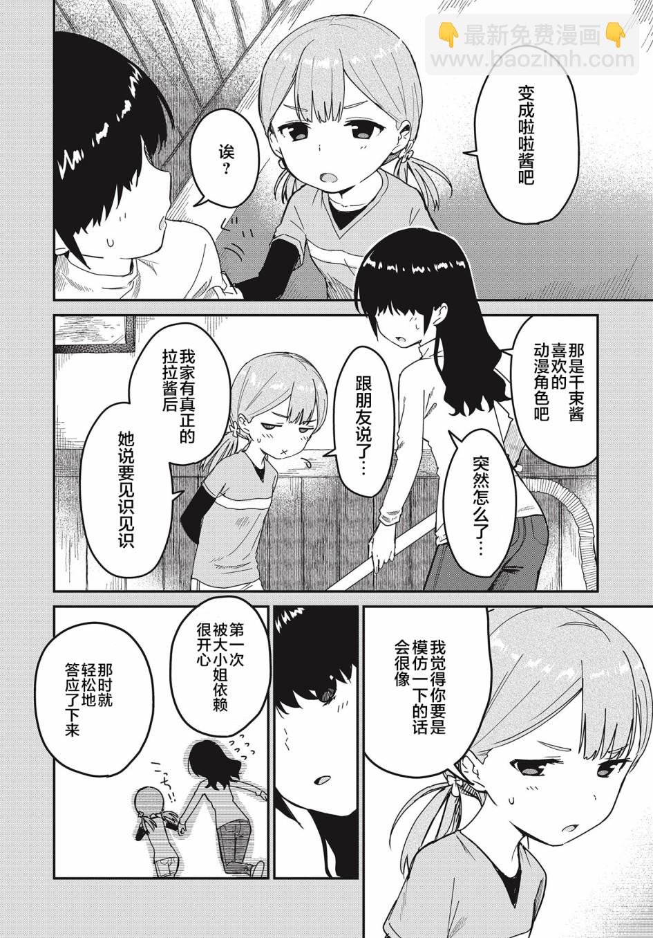 第13话15