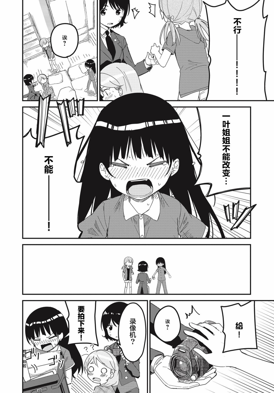 第13话21