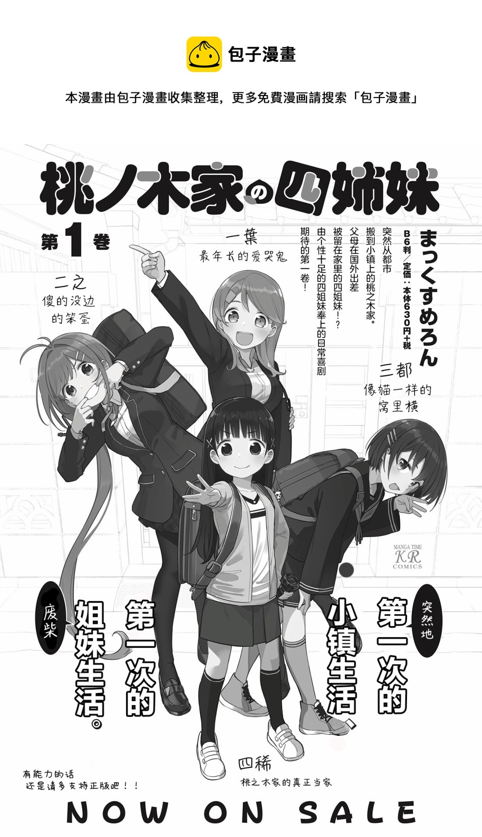 第13话27