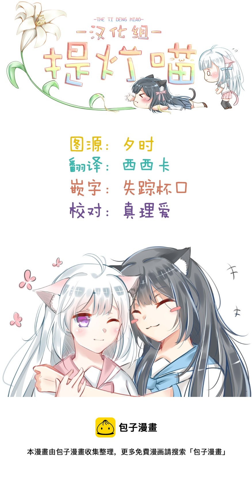 第13话29