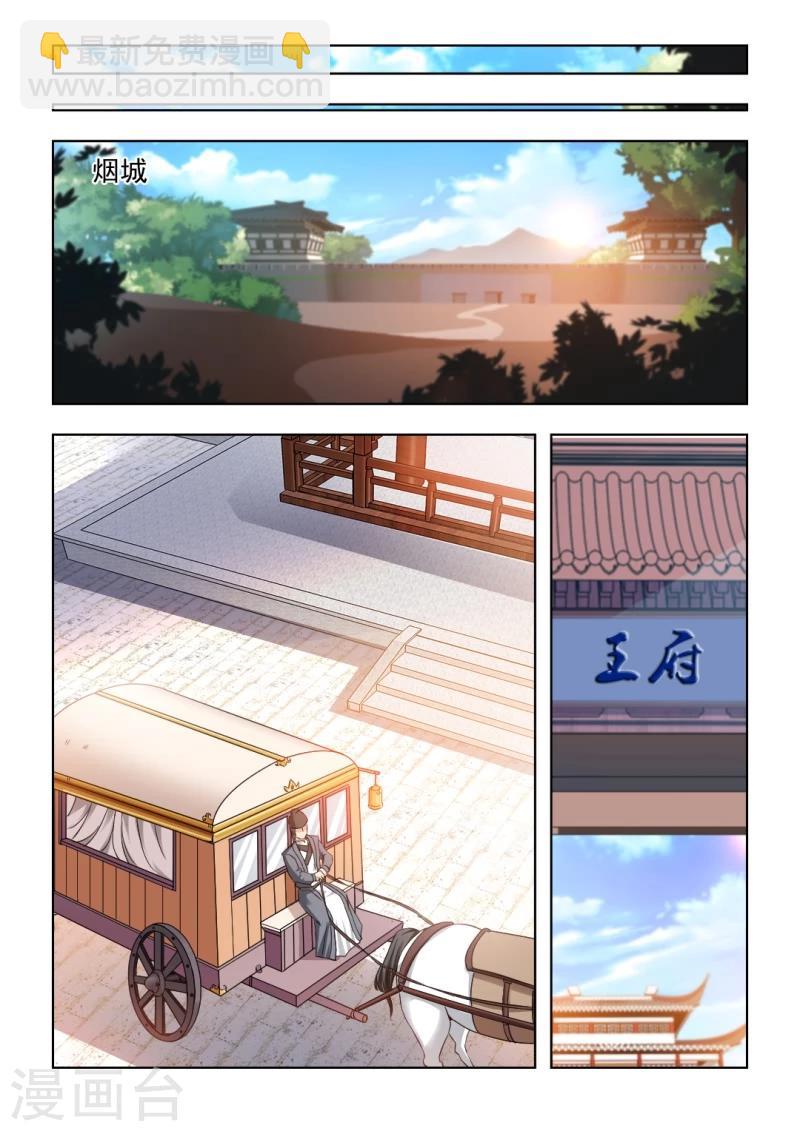 第31话上 她亲手杀了那个贪官6