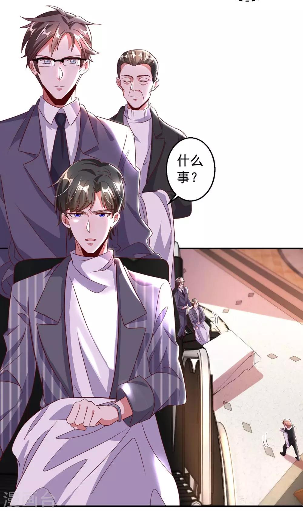 第5话 为他下厨11