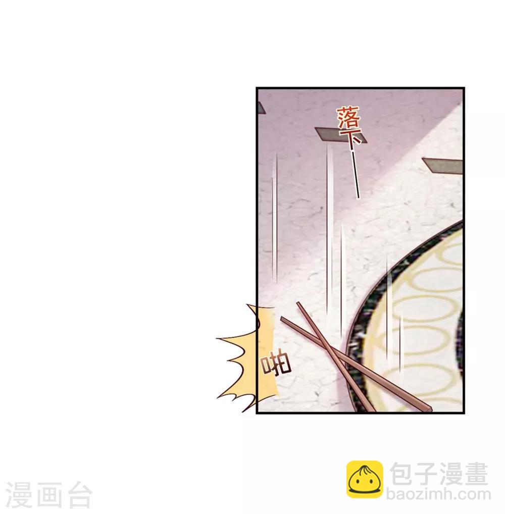 第5话 为他下厨19