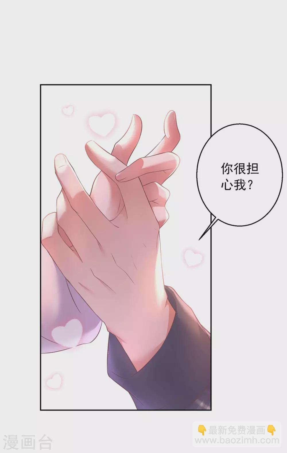 第7话 温情对话17
