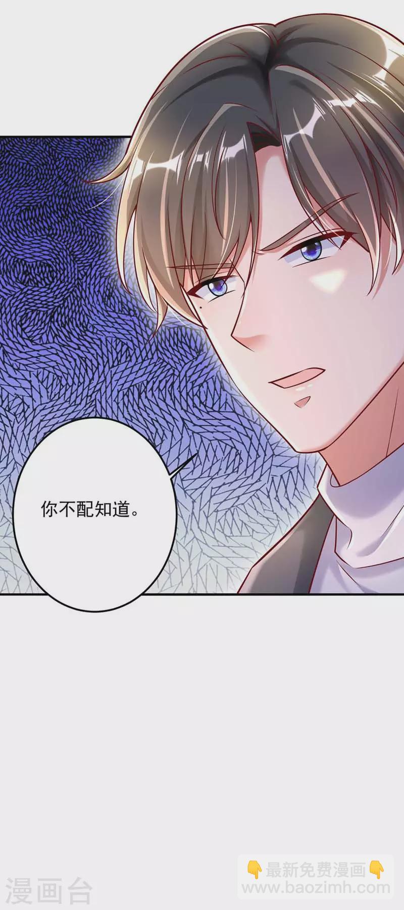 第10话 破产15