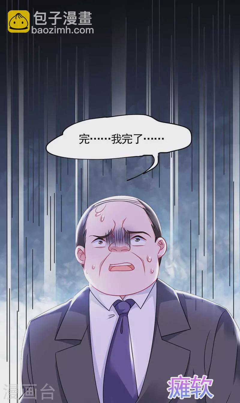 第11话 傅三爷12