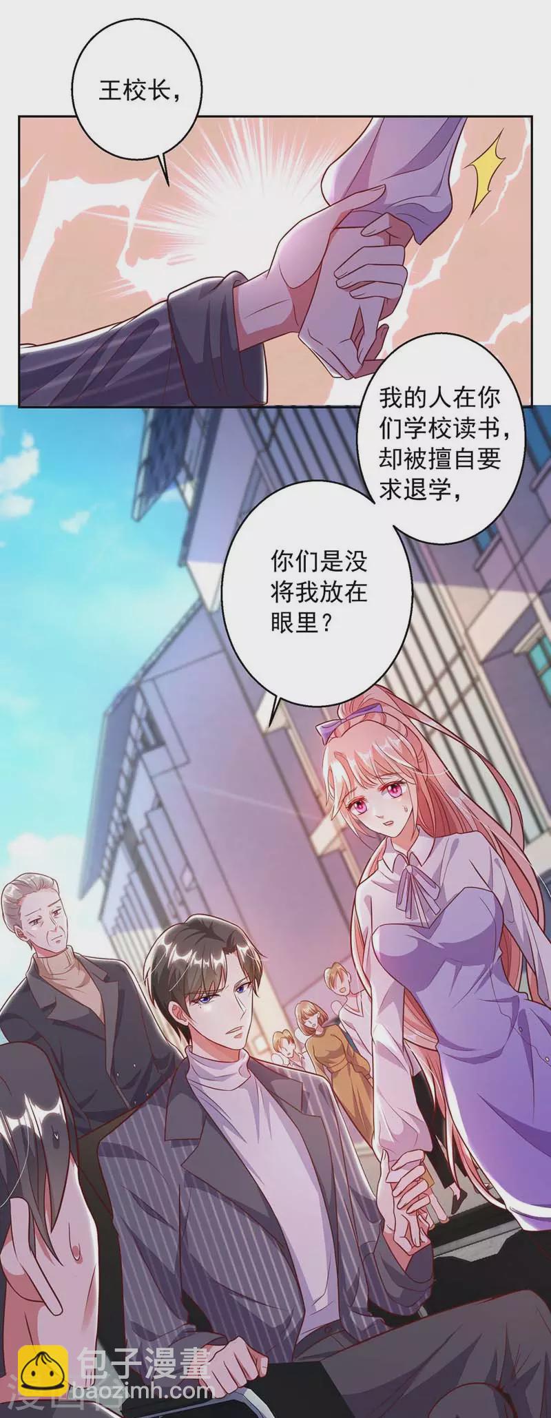 第11话 傅三爷15