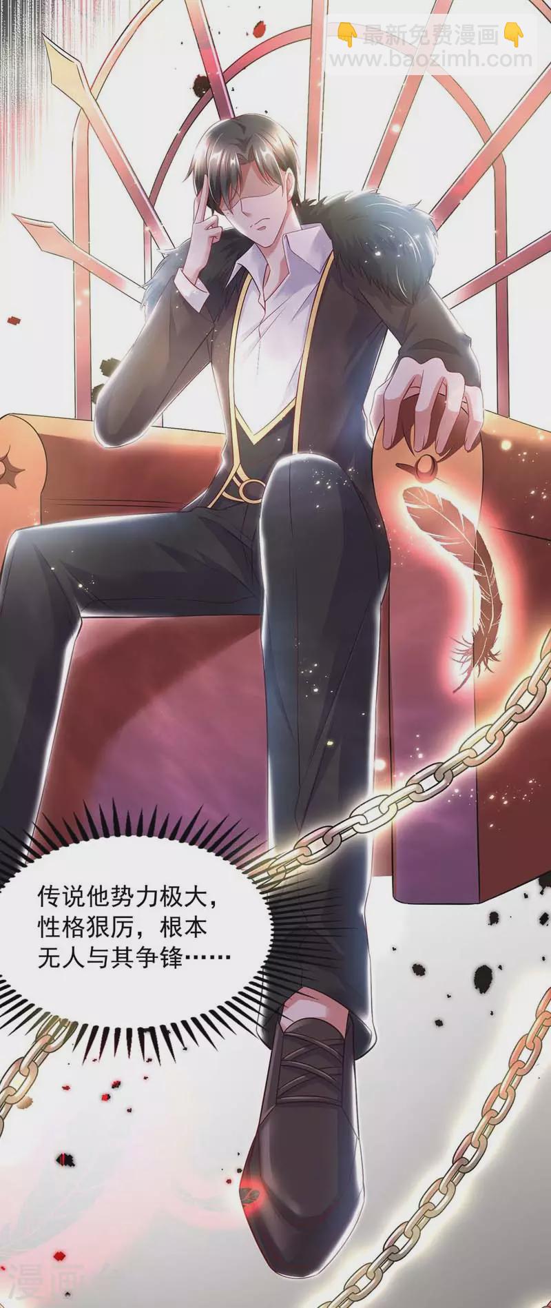 第11话 傅三爷9