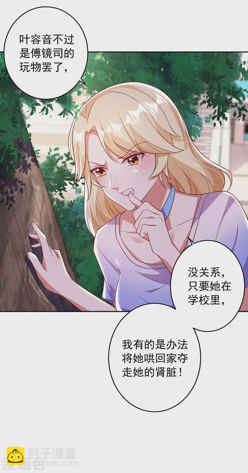 第12话 拒绝1