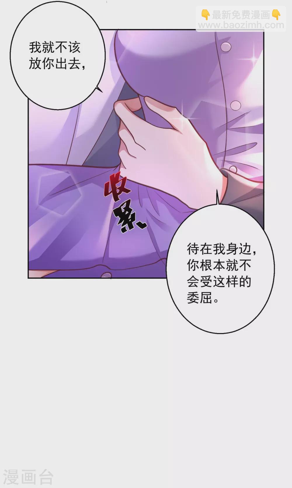 第12话 拒绝6