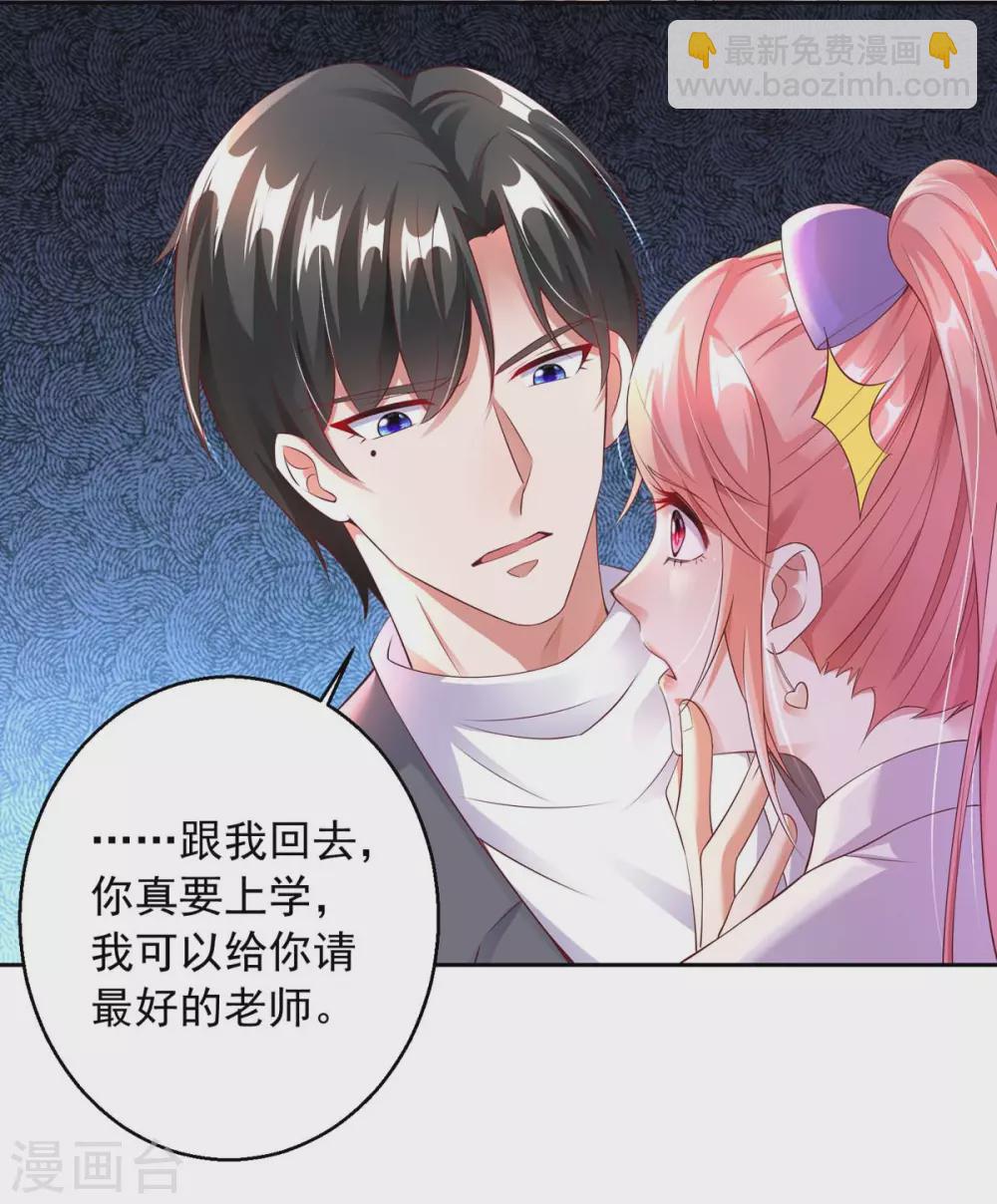 第12话 拒绝8