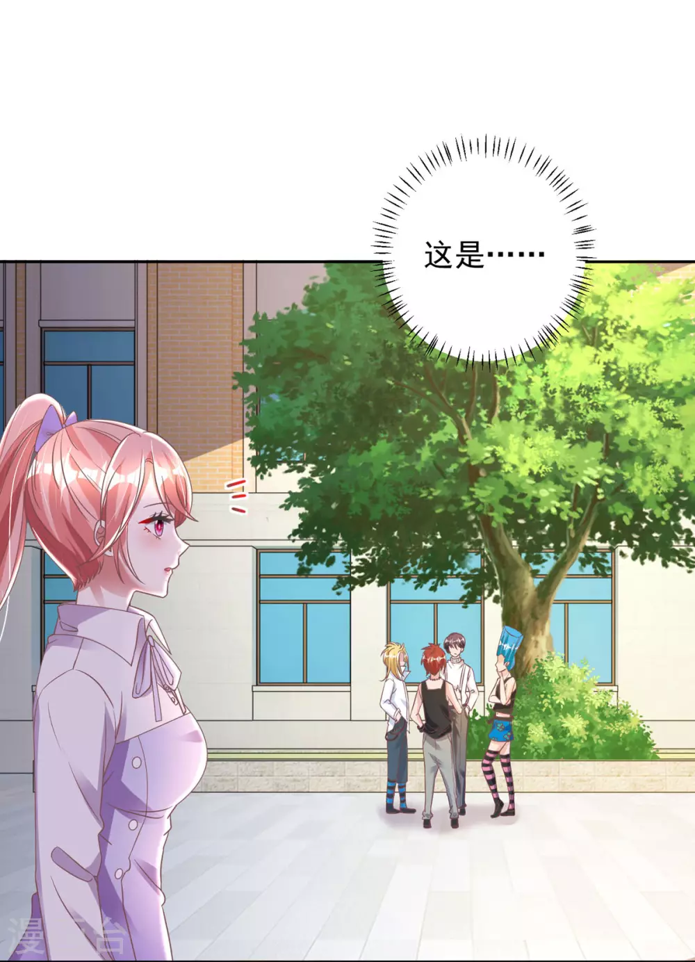 第14话 溜了溜了0