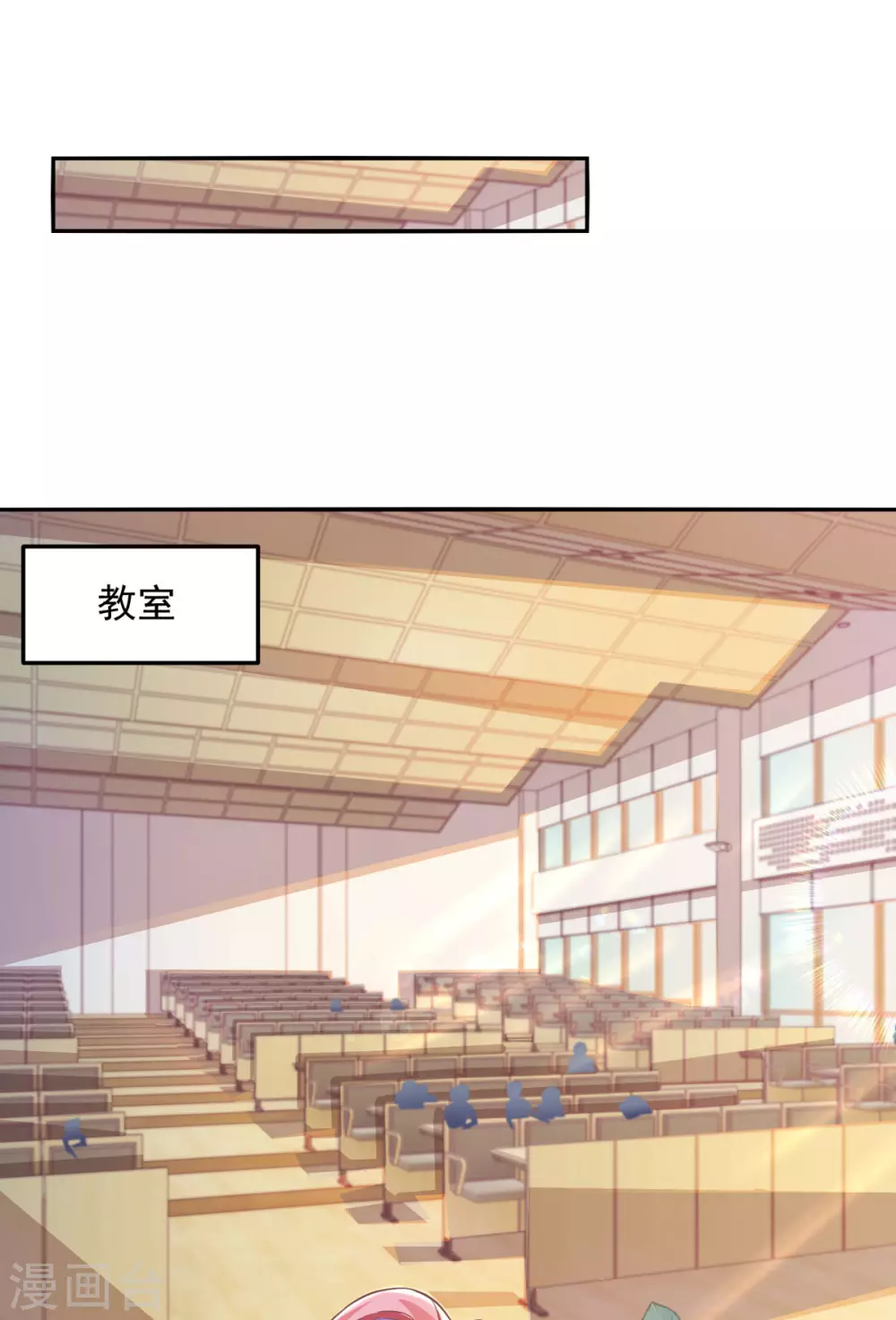 第15话 虚情假意0