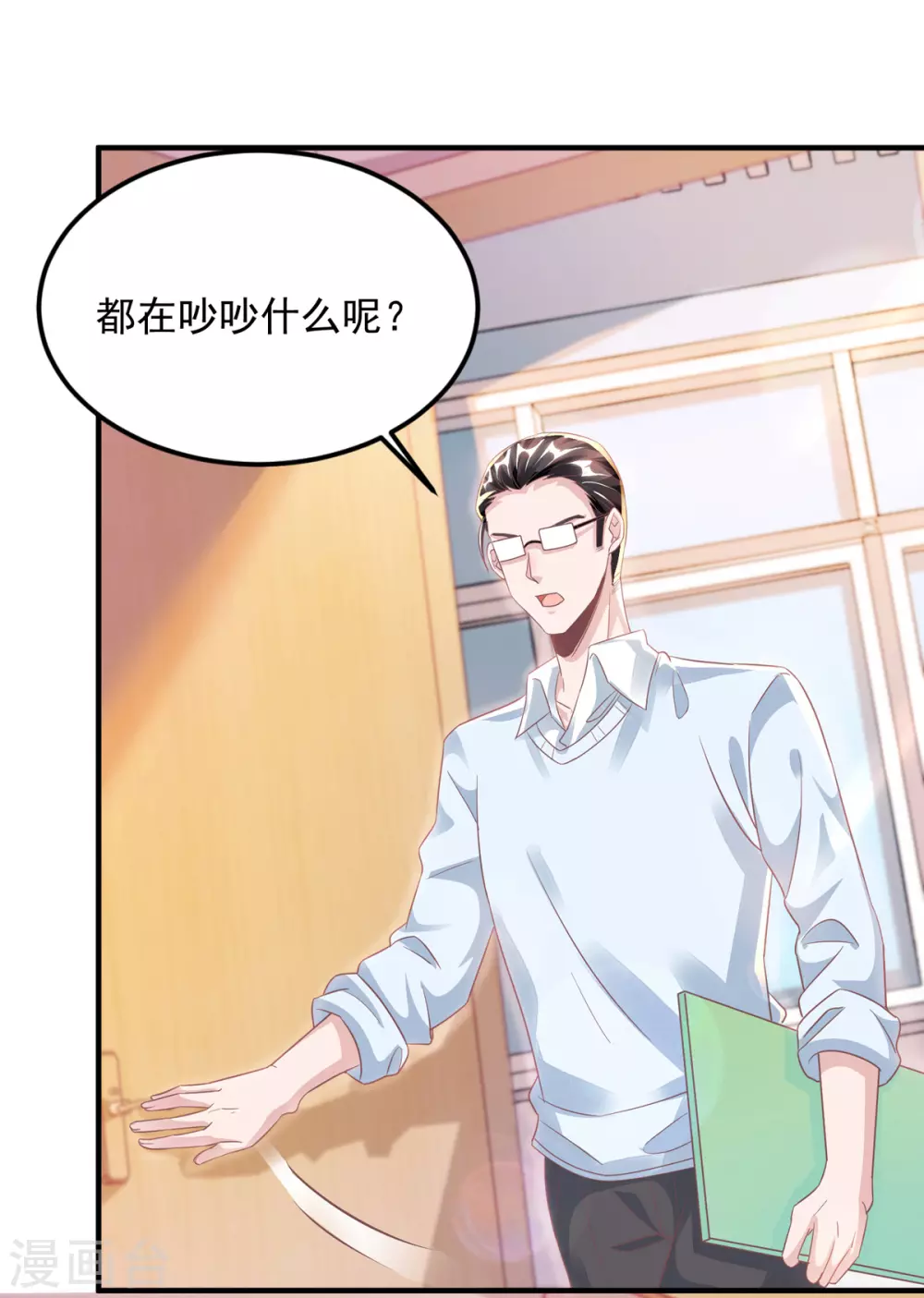 第17话 搭档0