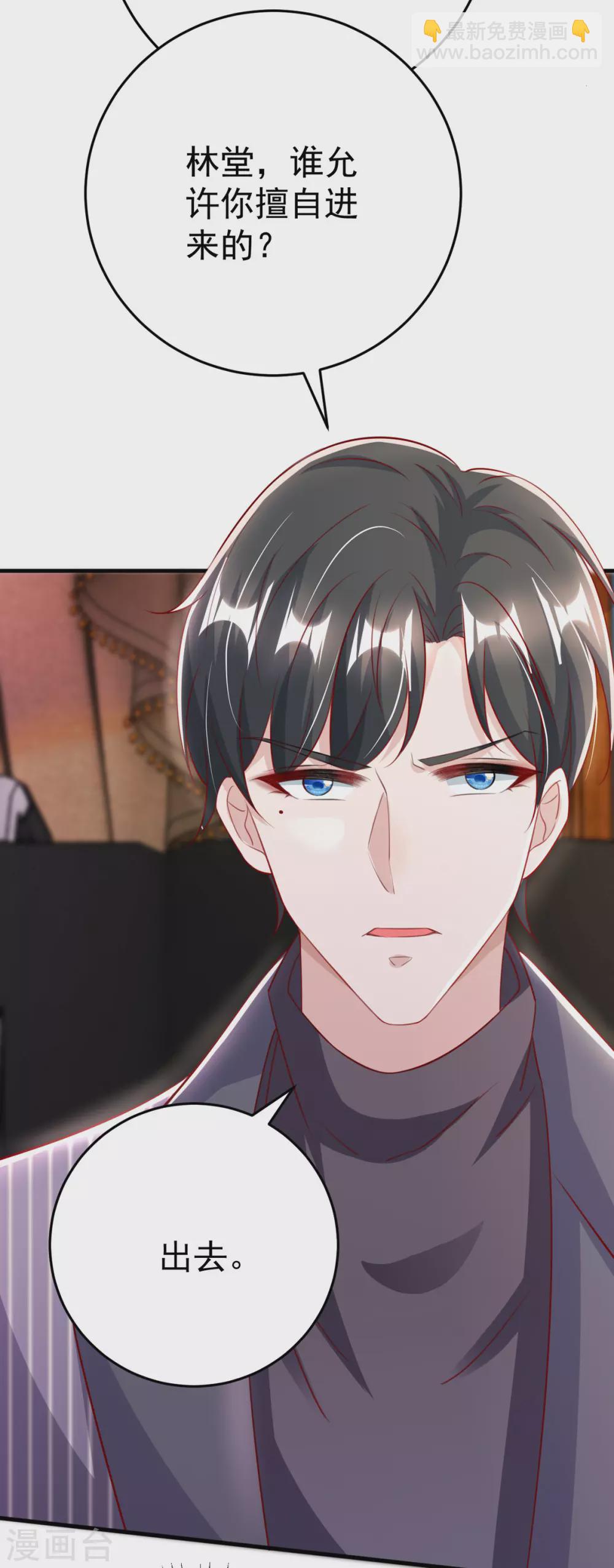 第21话 她是骗子15
