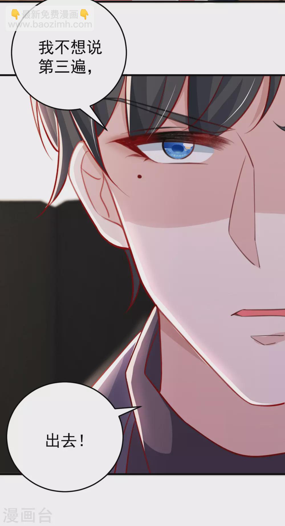 第21话 她是骗子18
