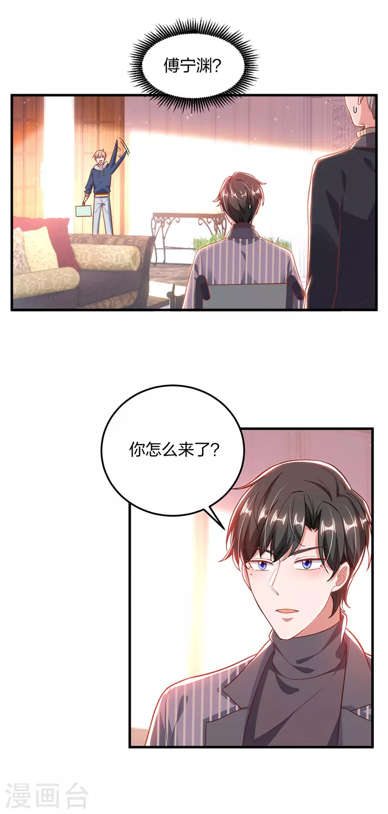 第27话 傲娇15