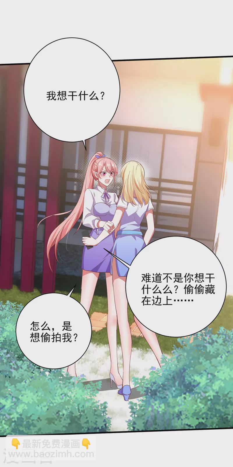 第31话 跳梁小丑11