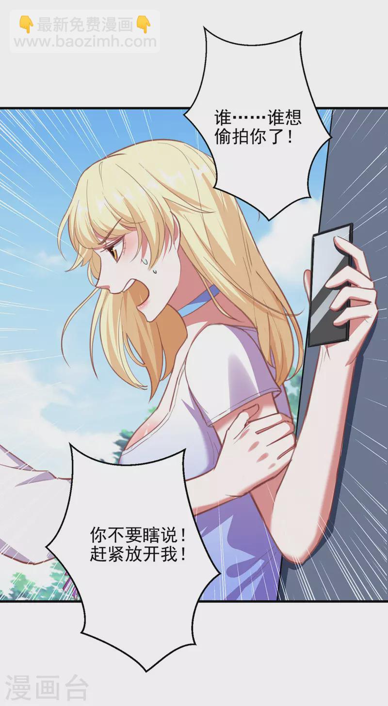 第31话 跳梁小丑12