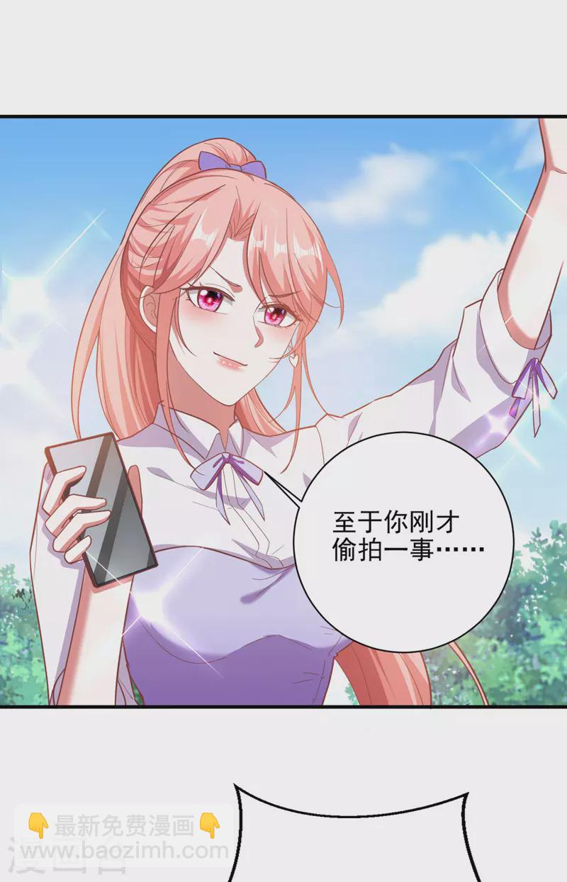 第31话 跳梁小丑16