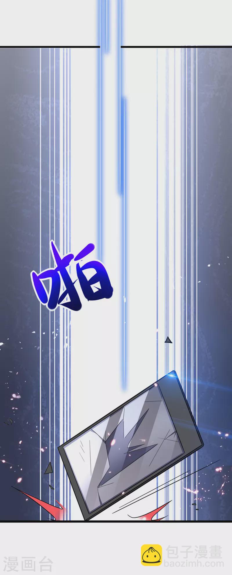 第31话 跳梁小丑18