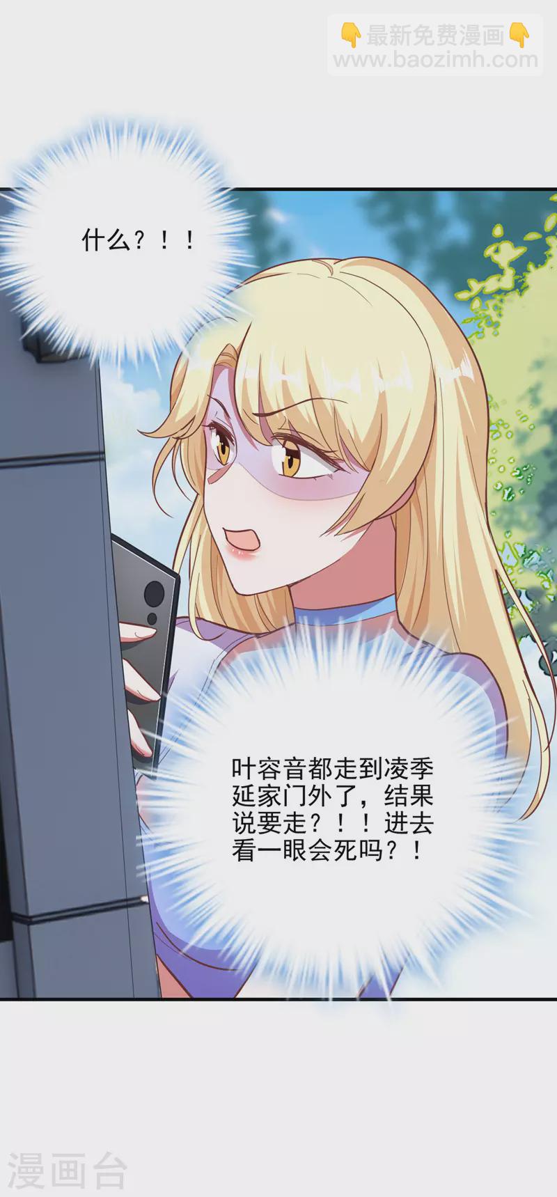 第31话 跳梁小丑2