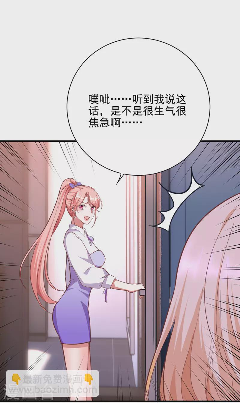 第31话 跳梁小丑3