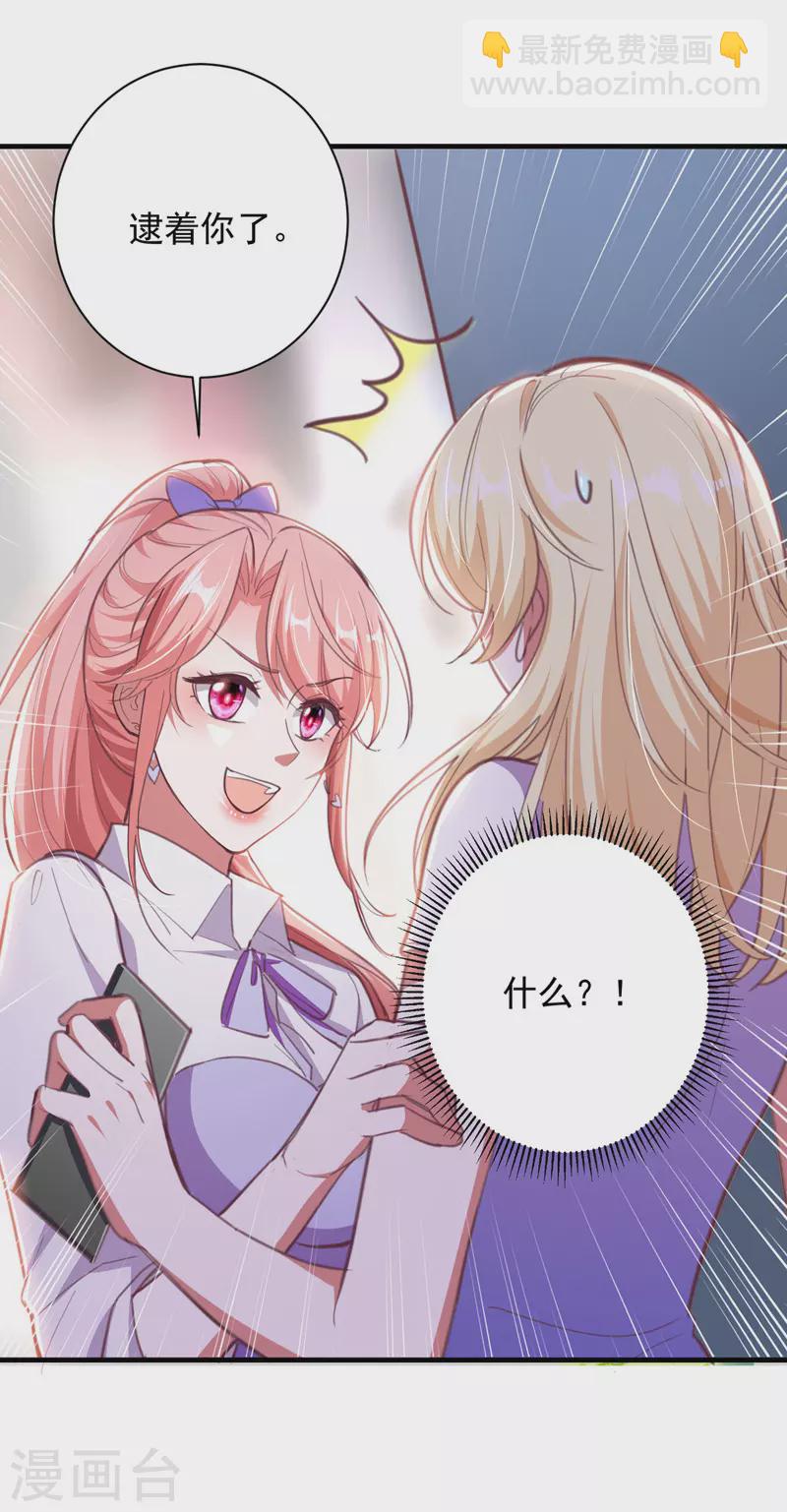 第31话 跳梁小丑9