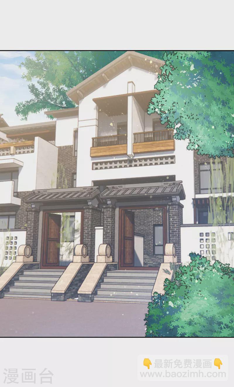 第32话 耍你玩13