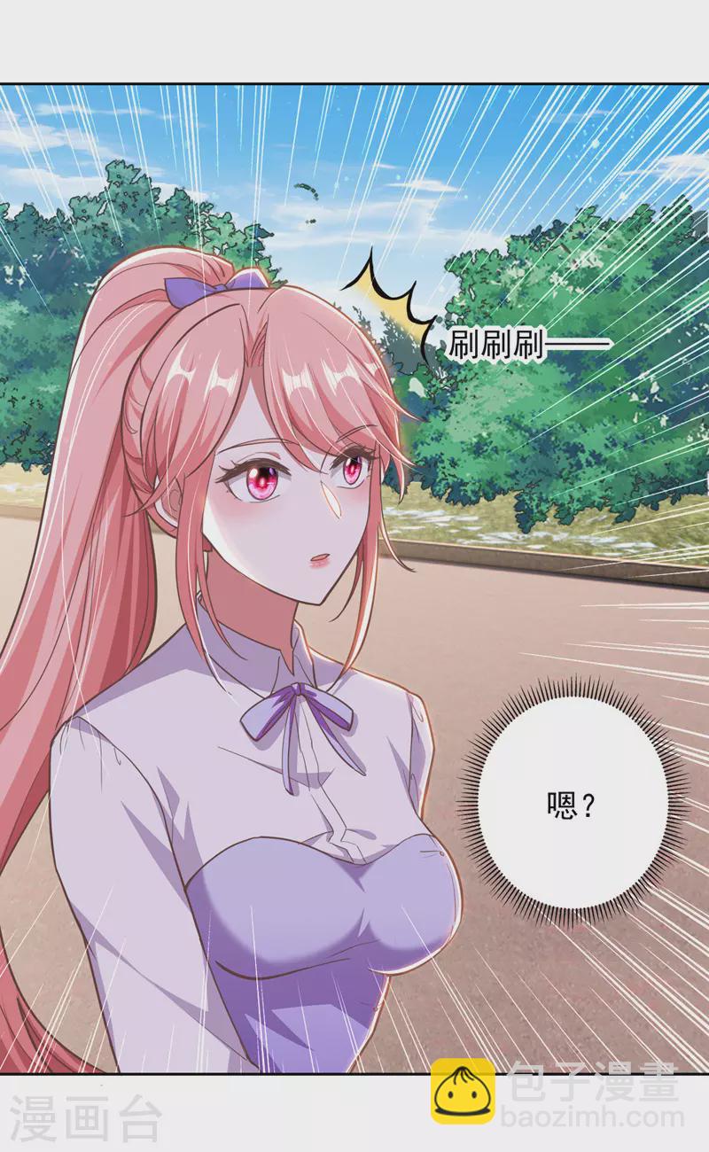 第32话 耍你玩17