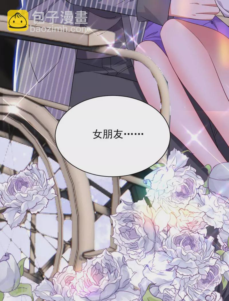 第36话 她就是我二姐12