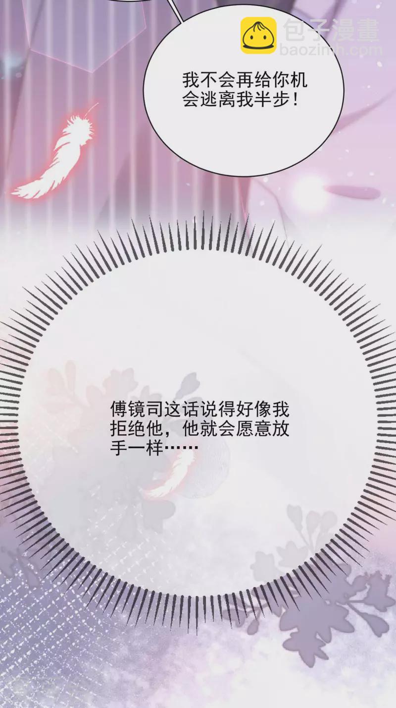 第36话 她就是我二姐4