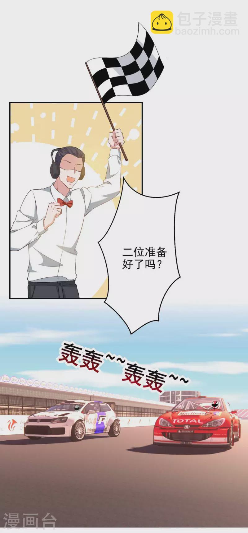第38话 赢了13