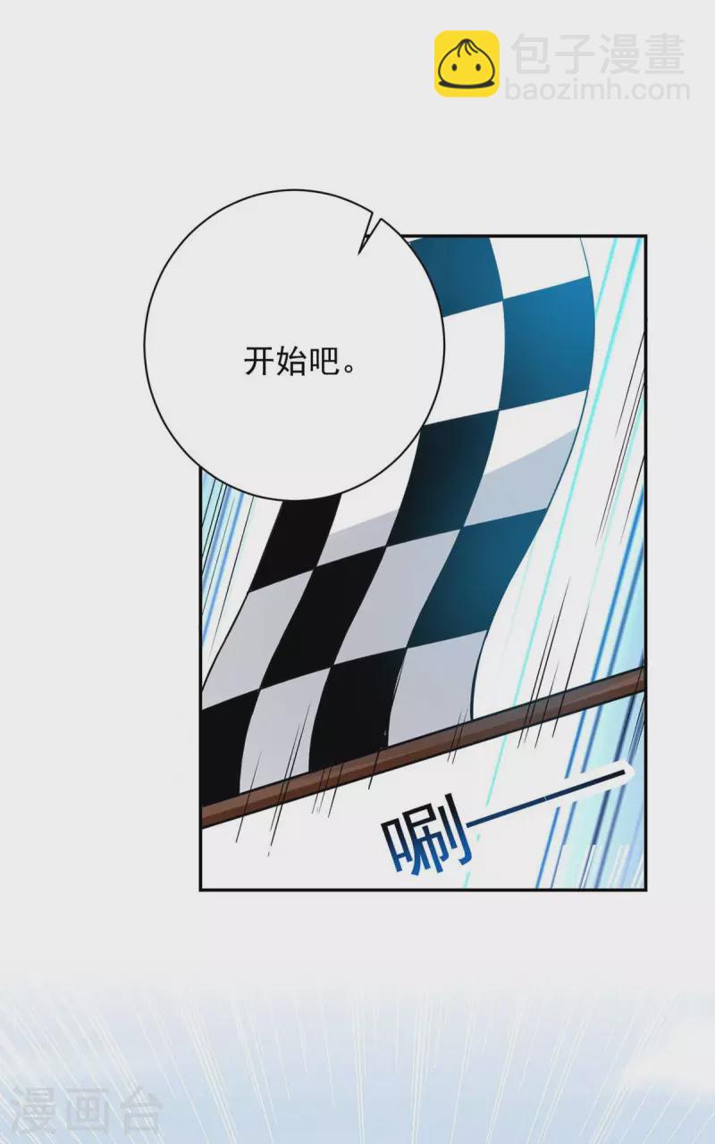 第38话 赢了15
