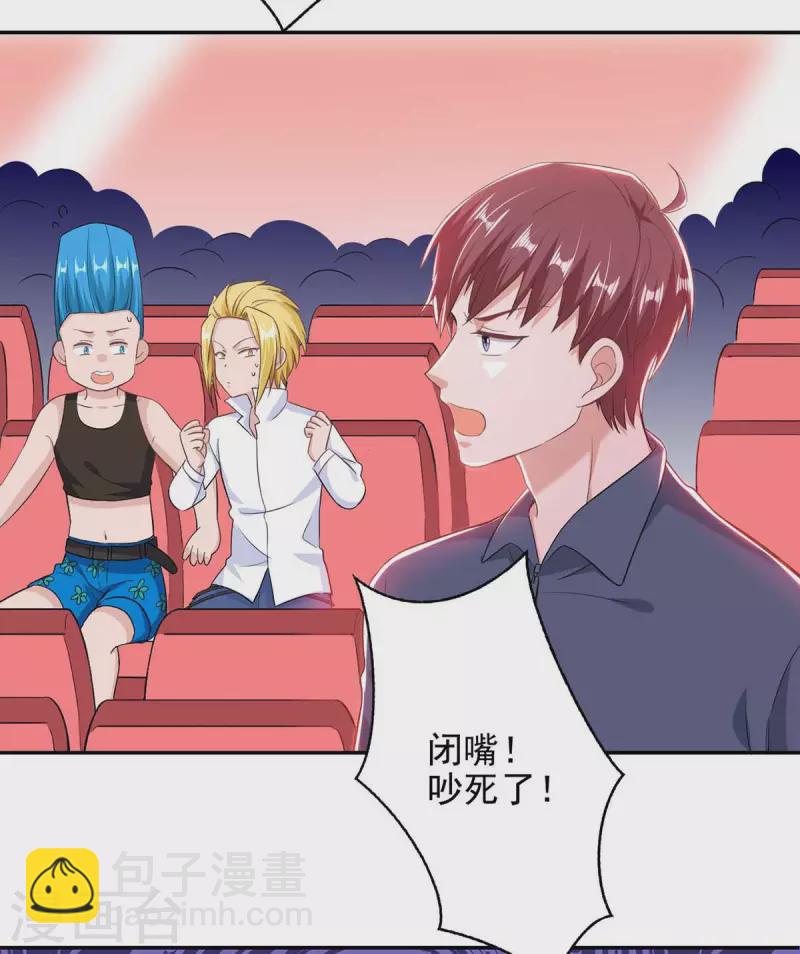 第38话 赢了18