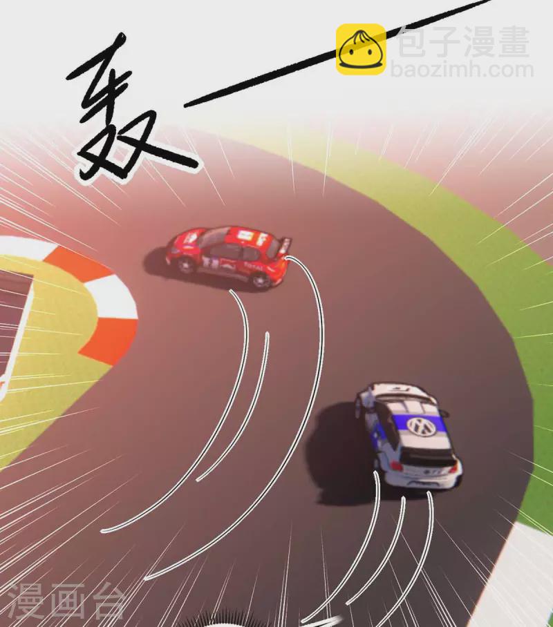 第38话 赢了21