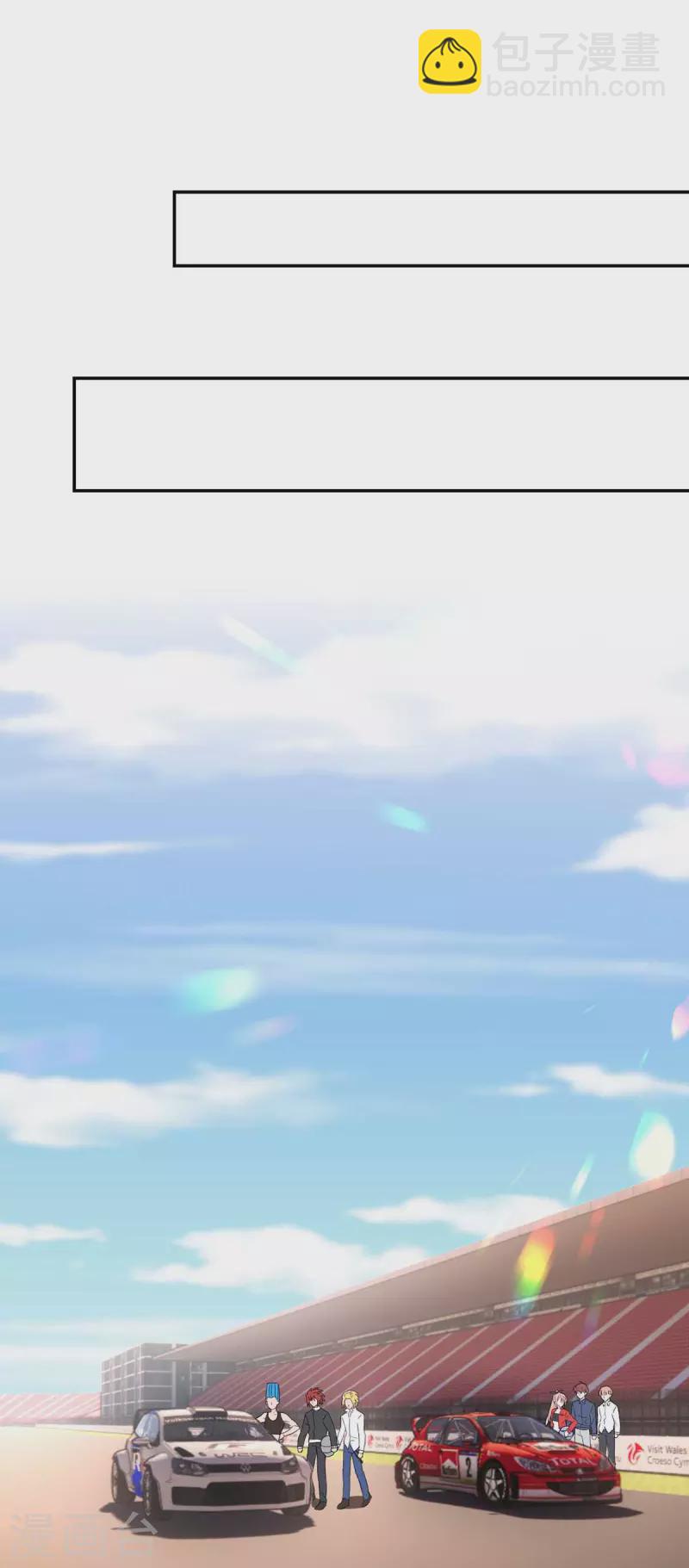第38话 赢了3