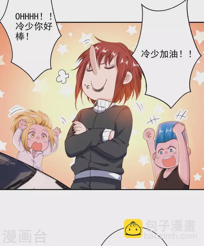 第38话 赢了7