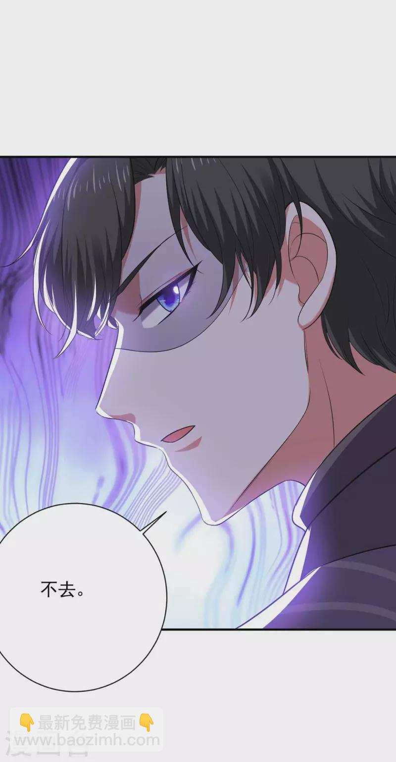 第42话 叶明珠来电13