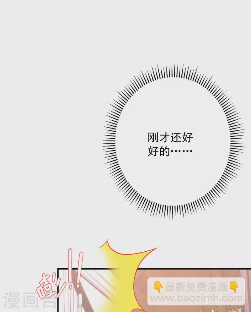 第42话 叶明珠来电7