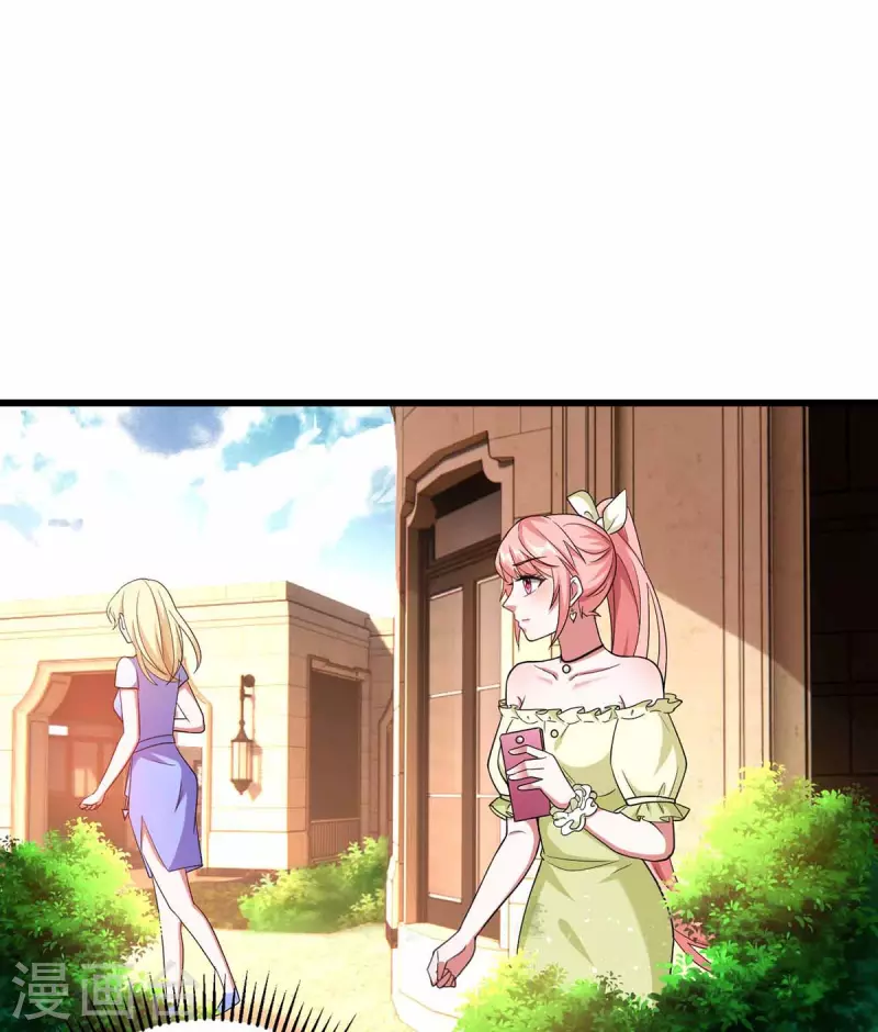 第45话 赶往叶家0