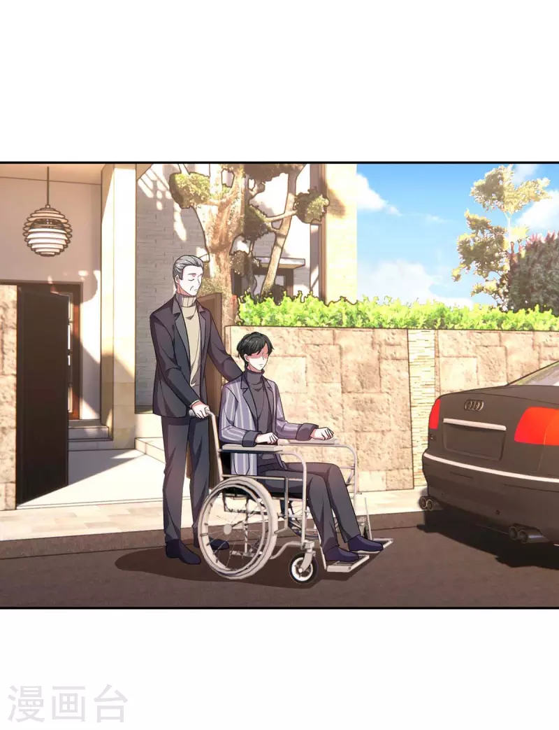 第45话 赶往叶家23