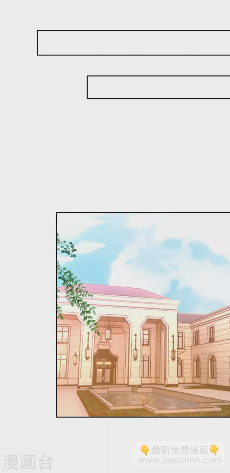 第45话 赶往叶家27
