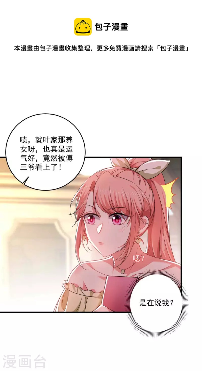 第46话 你怎么喜欢坐地上啊0